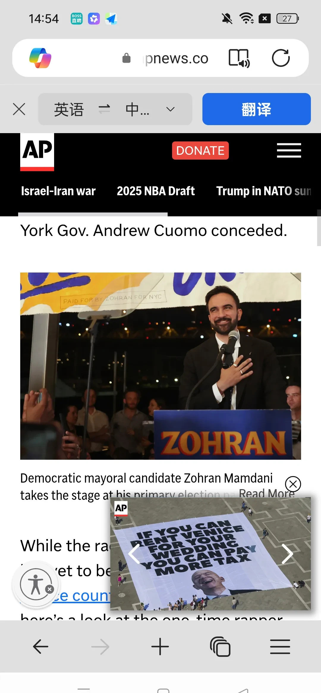 纽约选了个狠人市长纽约要完？免费不要钱？天上掉馅饼啦？