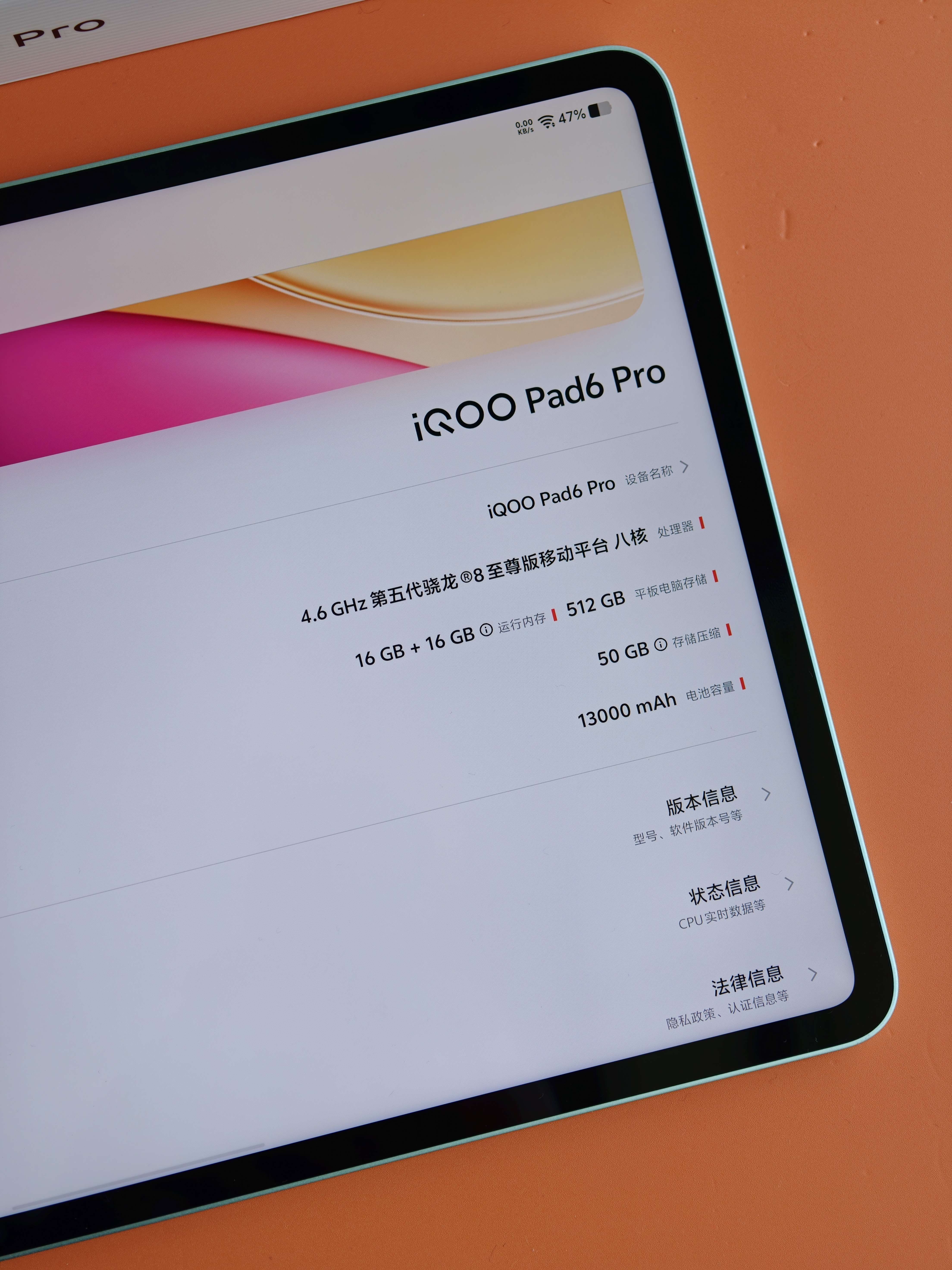 iQOOPad6Pro这块4k屏幕我是真心喜欢。