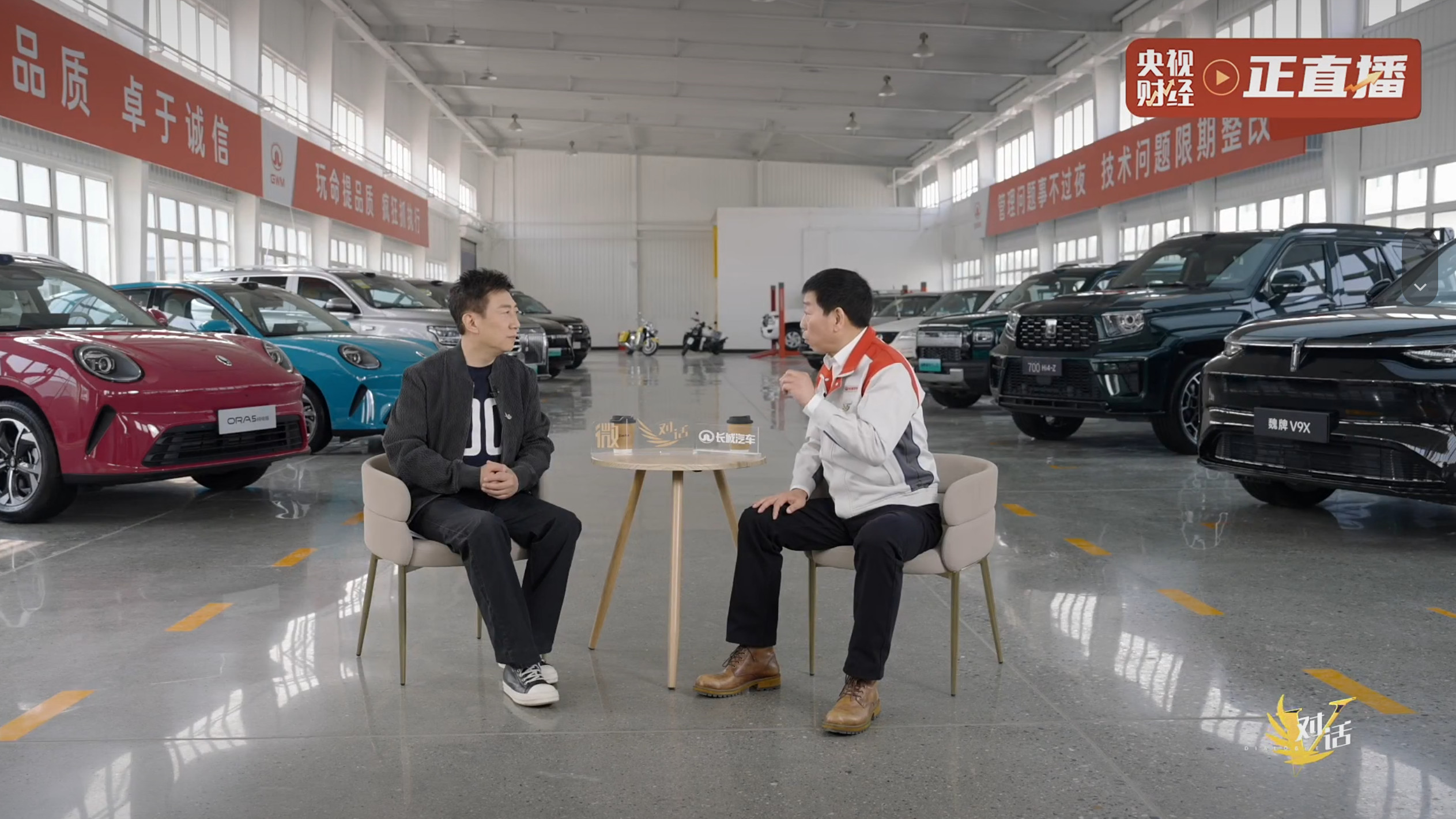 现在的汽车圈营销确实有点过热，但长城魏建军在央视专访里展示的东西，却让我看到了中