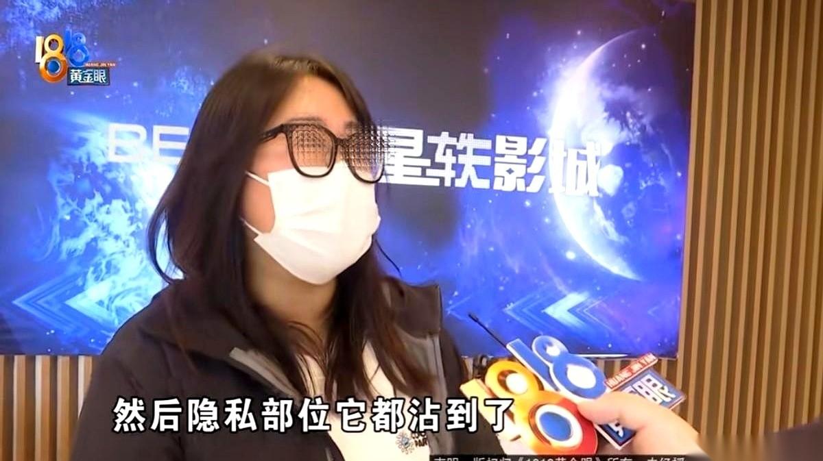 我真的，快被气死，也快被恶心死了。刚买的白色牛仔裤，500多块钱，看完电影出来