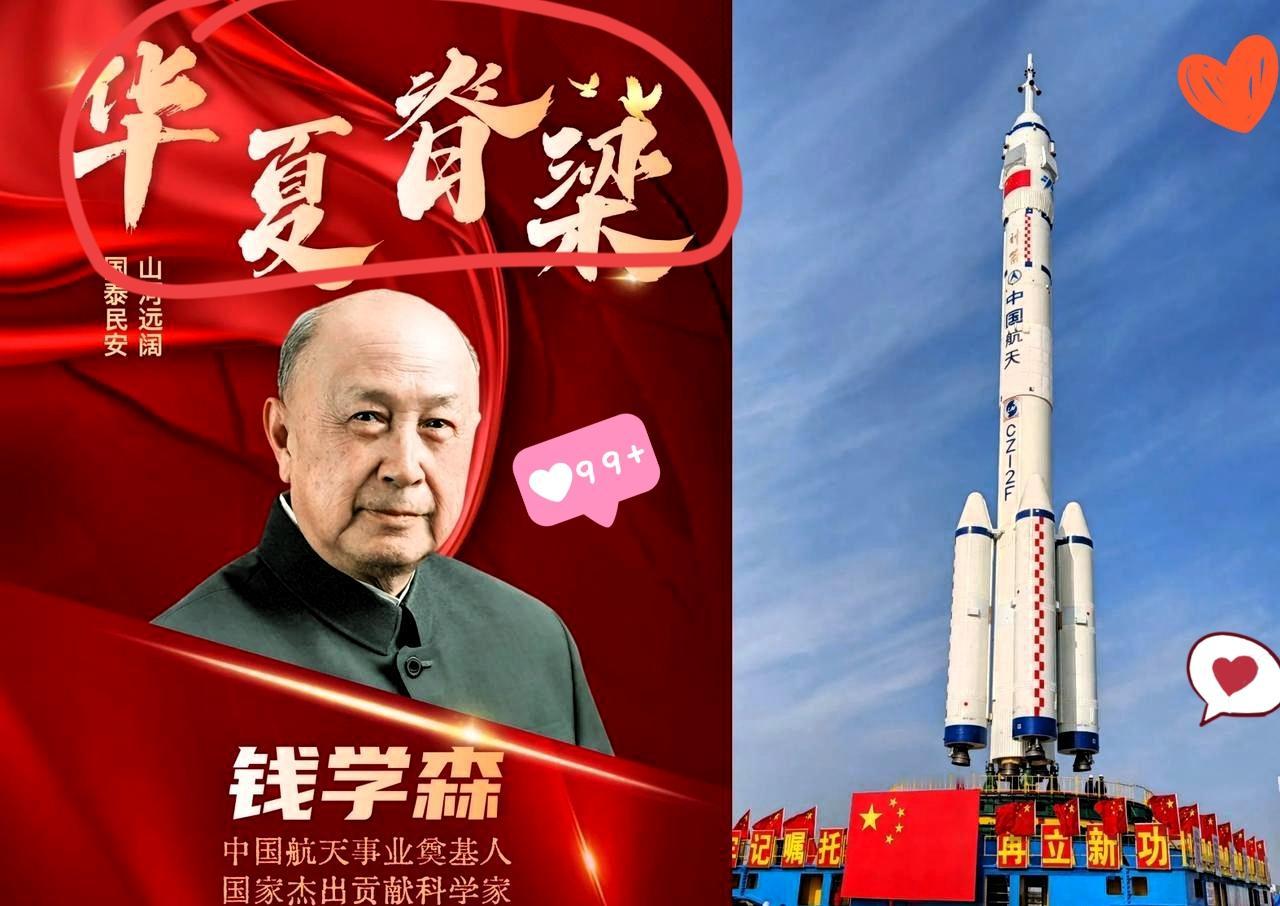 神二十一选这天发射，哪是巧合？这是航天人最浪漫的“隔空对话”！看神舟二