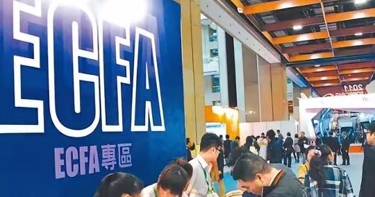 赖清德这回是真睡不着了！天天喊“去中”“脱钩”，结果大陆直接把ECFA的关