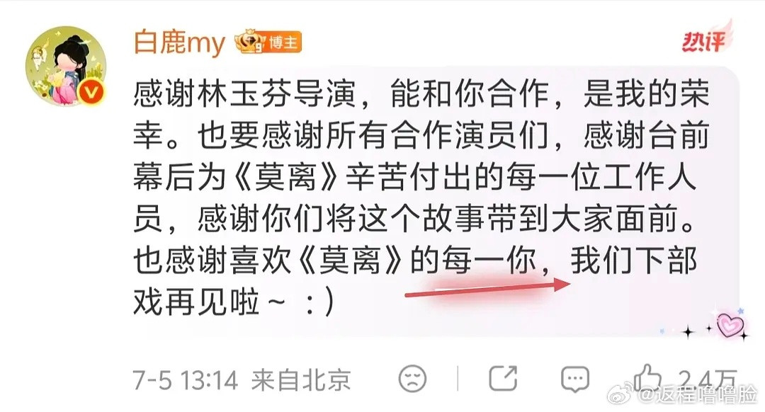 这是打错字了么？发的时候着急了吧