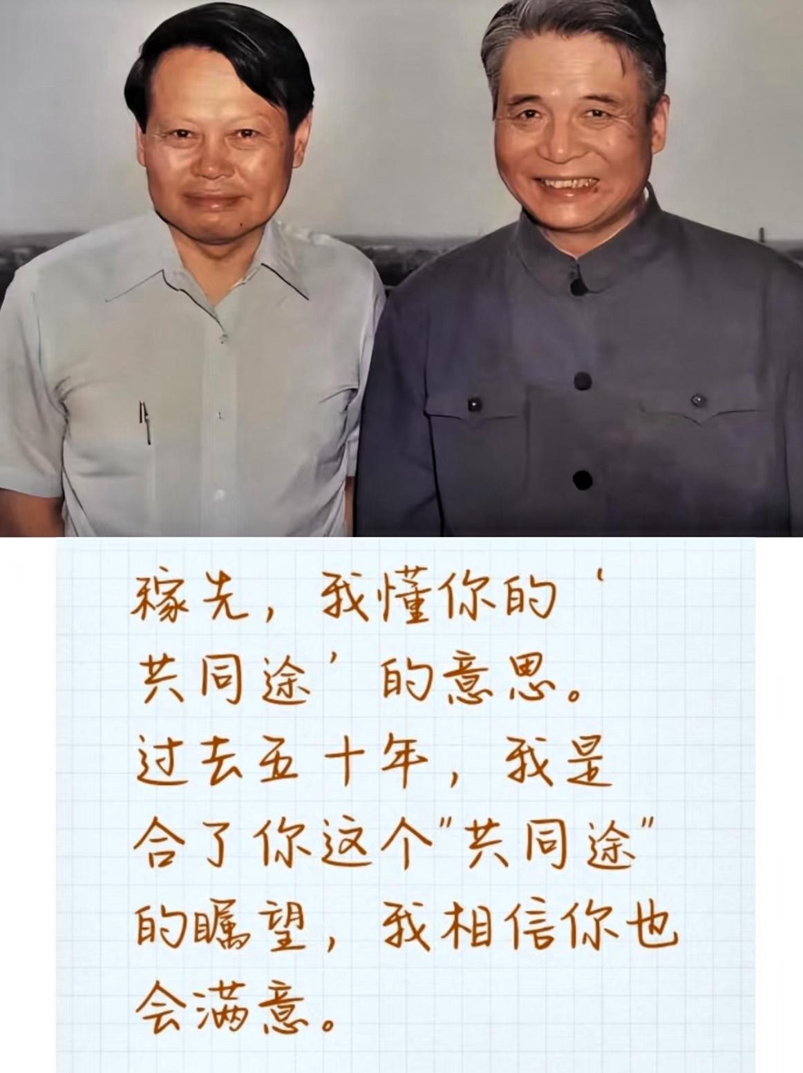 看到先生的墓地选在八宝山那一刻，我浑身一激灵，什么都懂了。看到先生的墓地选在