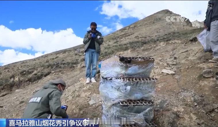 现场人员称蔡国强烟花燃放了4次始祖鸟蔡国强撒谎这就是他们说的环保吗？作为户外