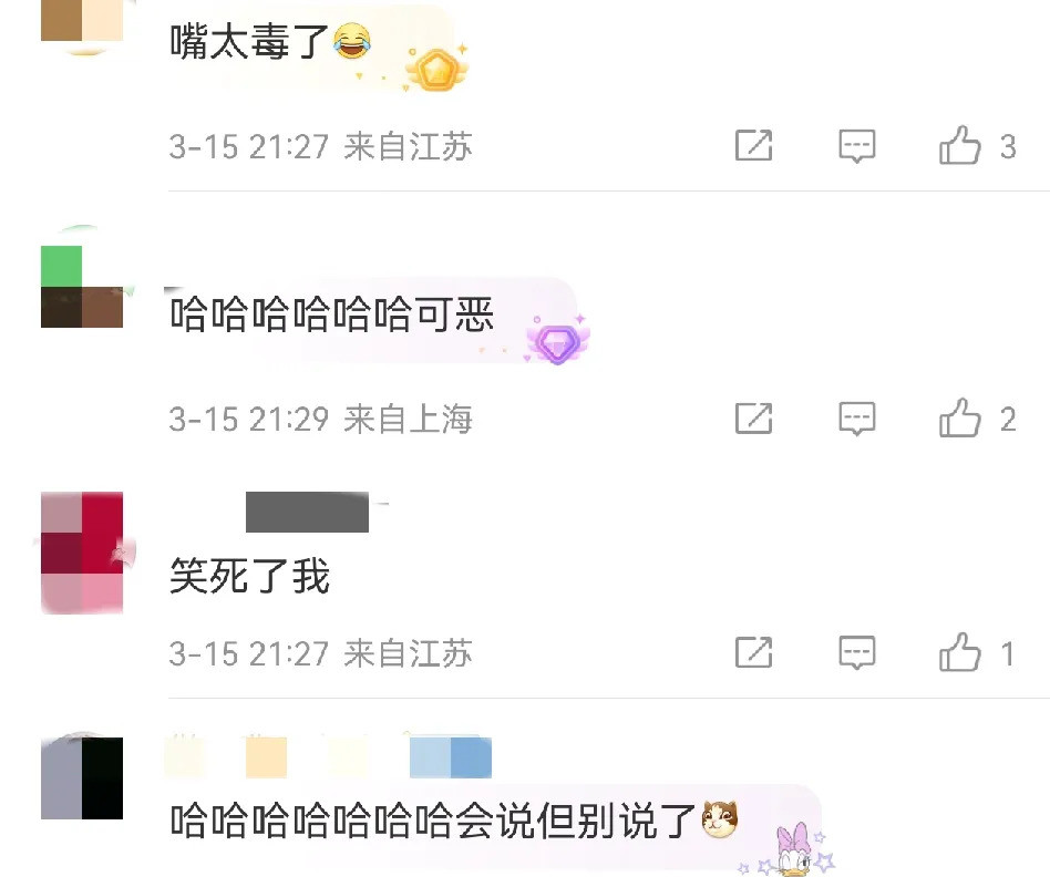 一次性内裤质量堪忧明星不爱穿内裤太可怕了！315晚会曝光