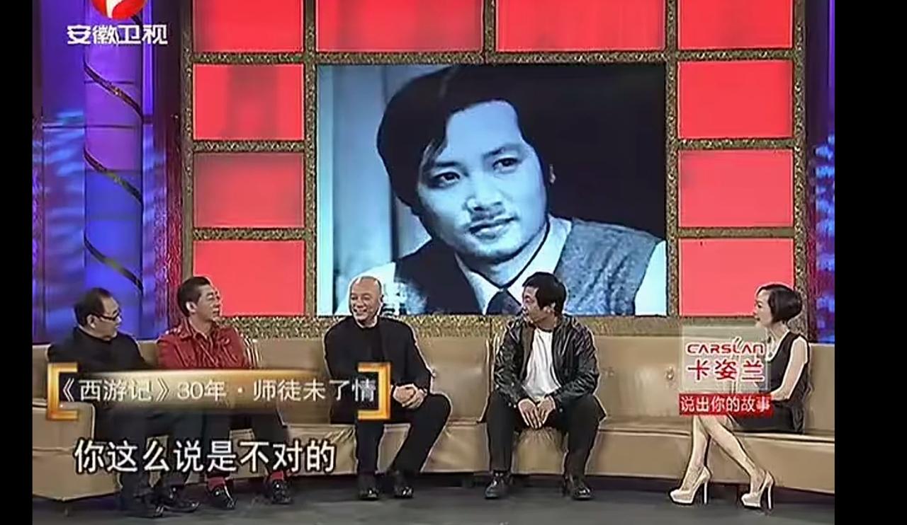 六小龄童谈迟重瑞，把人能笑死。他说，从不跟人吵架，非常有涵养，像他们心目中真的