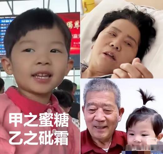 去年，天赐爸爸带着坐轮椅的老伴和6周岁的小女儿，离开了老家山东，去广西定居了。