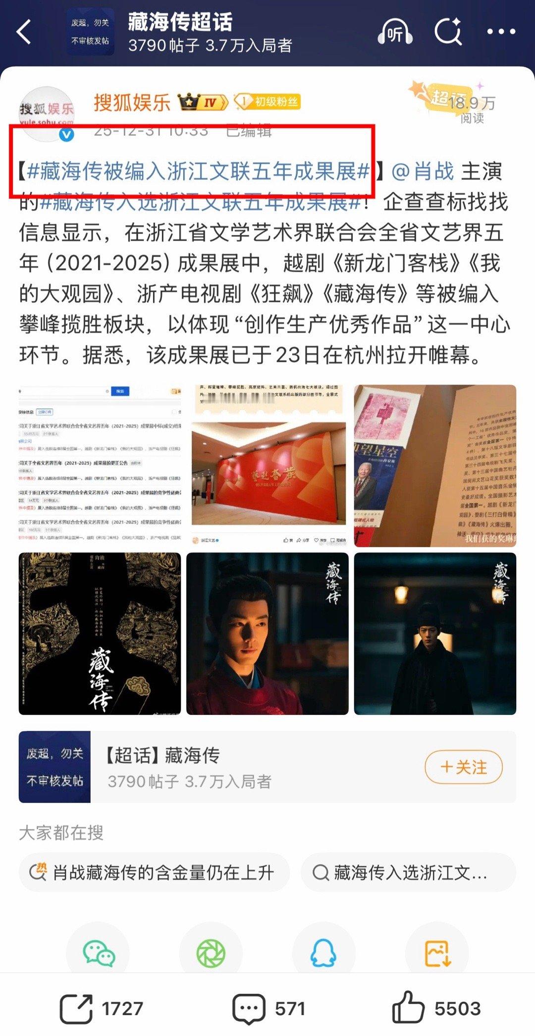 就是说，肖战粉丝怎么能爽成这样啊肖战唱现在不跳舞要干嘛