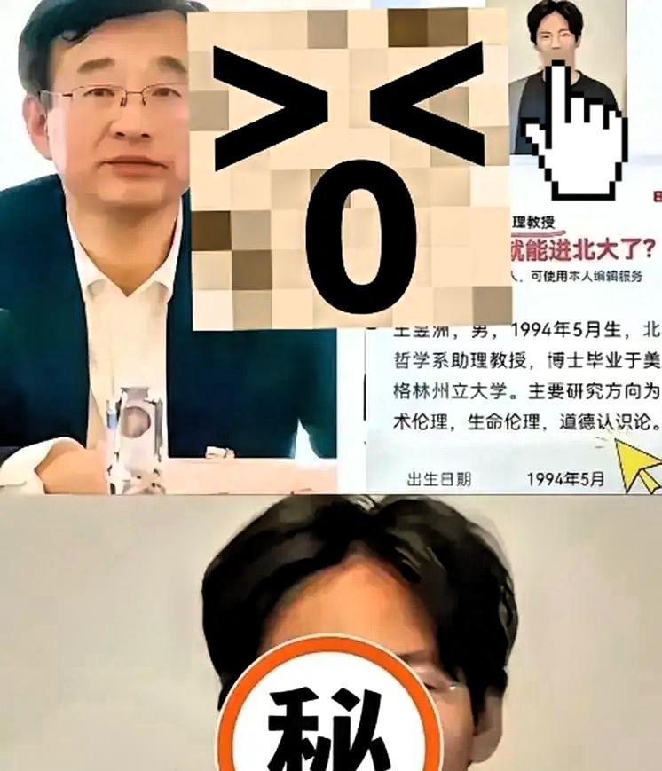 北大发动态庆校庆，网友炸了！因为招聘了一个三本毕业的老师。北大：我们招聘的老师