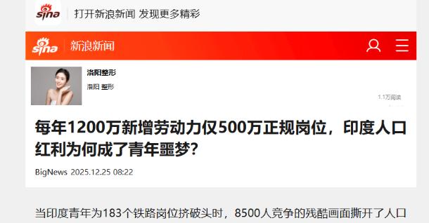 急了！印度15亿人快扛不住了，800万青年失业、粮食告急，我们也可能被波及说