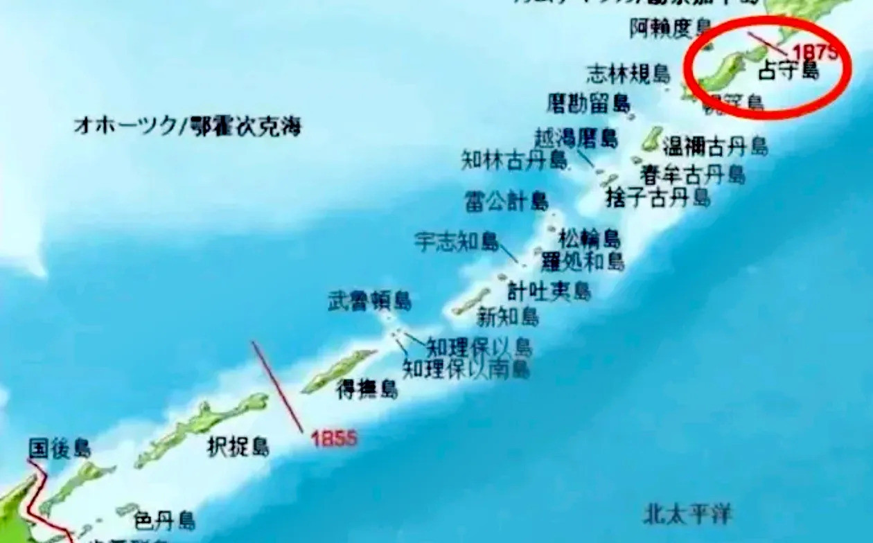 普京邀登岛日本立马开火天呐！就在普京向我们伸出橄榄枝，