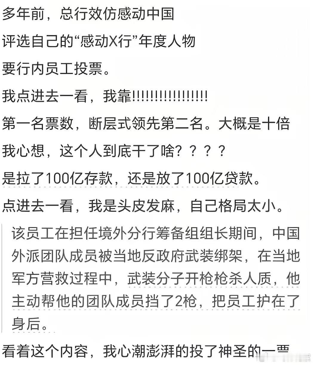 断层第一实至名归！我查了一下，竟然是发生在巴基斯坦的真人真事​