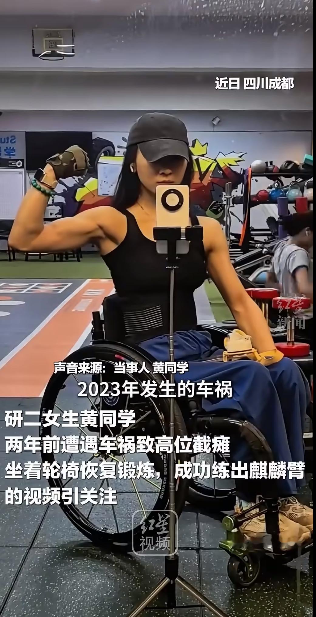 前几天刷到个新闻，心都暖了。一个研二女生，骑车时被撞，高位截瘫，医生说可能一辈子