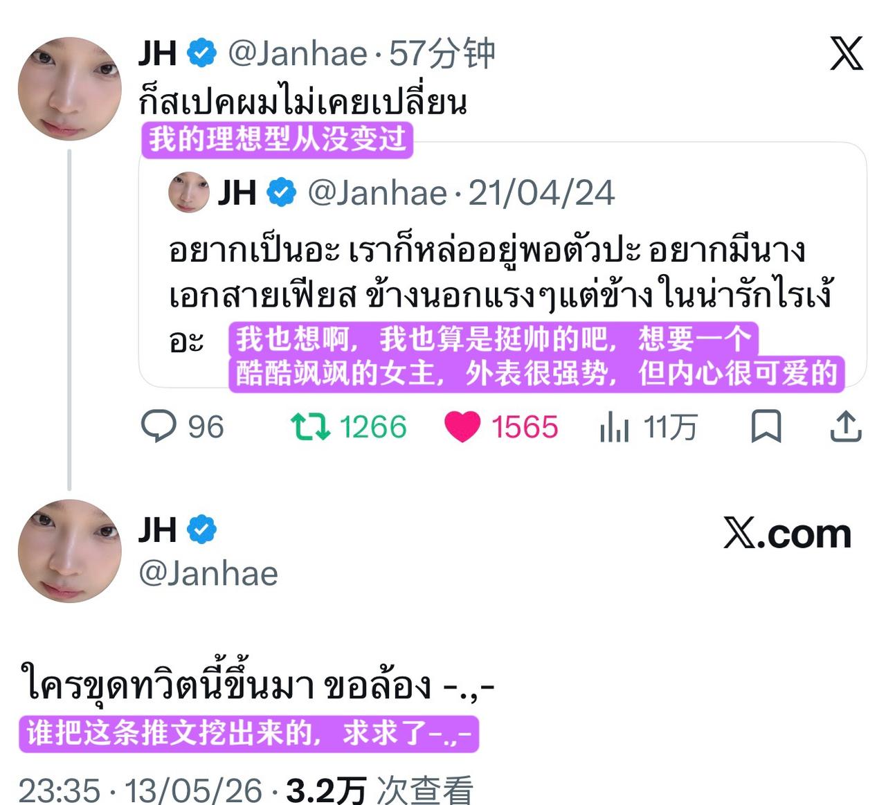 对自己选的老婆十分满意​​​