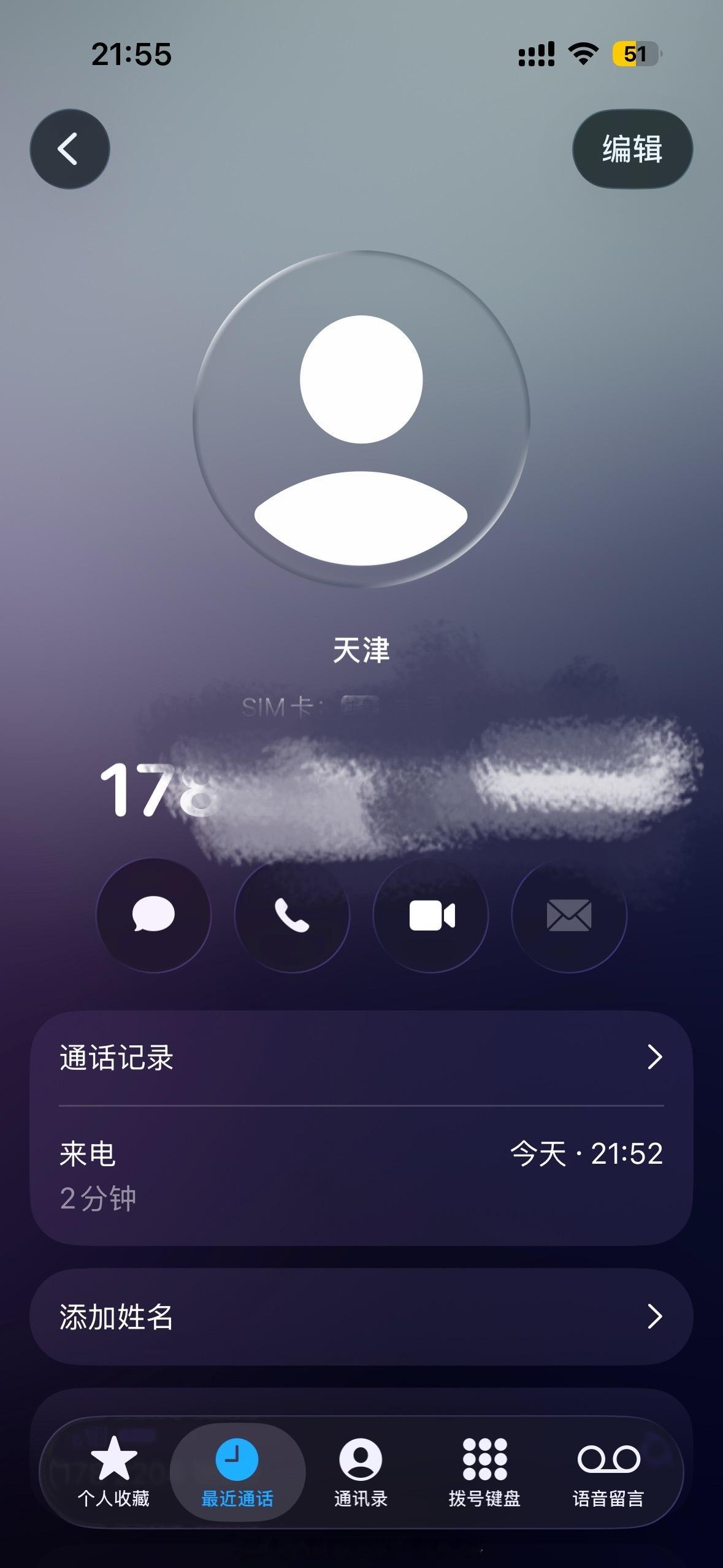 上条视频刚刚遭到了天津某机关的电话通知要求删除，我说你们比赛都输了还公关啥呀天津
