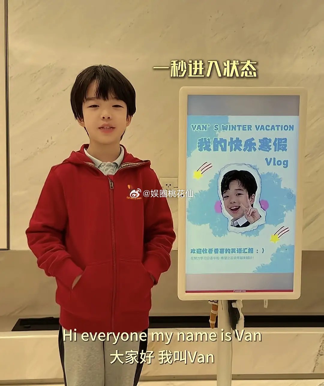 吴雅婷晒儿子寒假汇报，全英文开口自信又大方，网友:比王栎鑫强