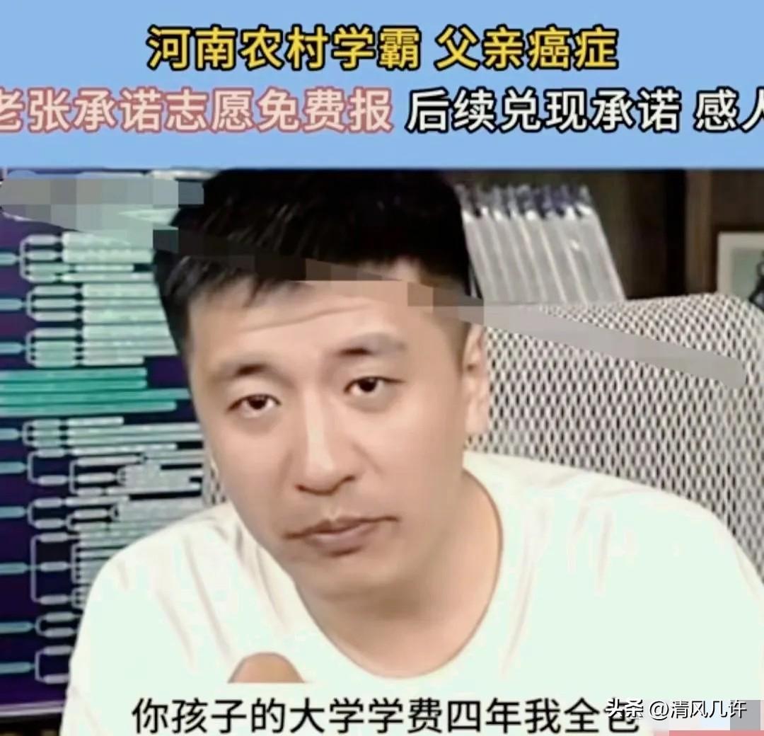 2024年张雪峰的那场直播连麦，藏着最扎心的人间疾苦，也藏着最破防的善意。农