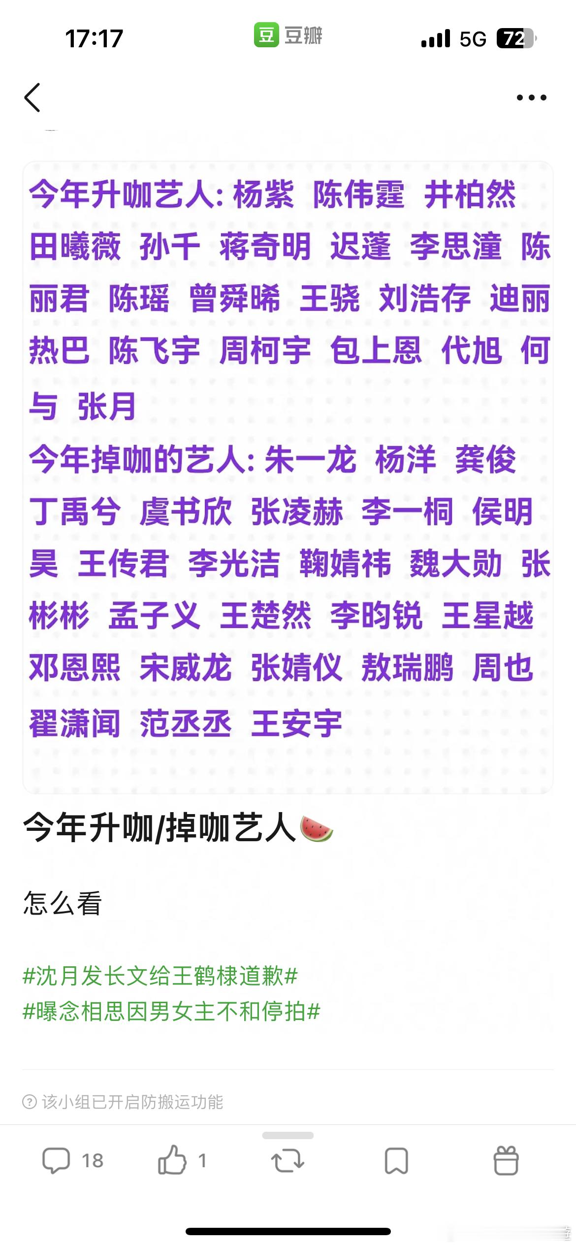 谁写的​​​
