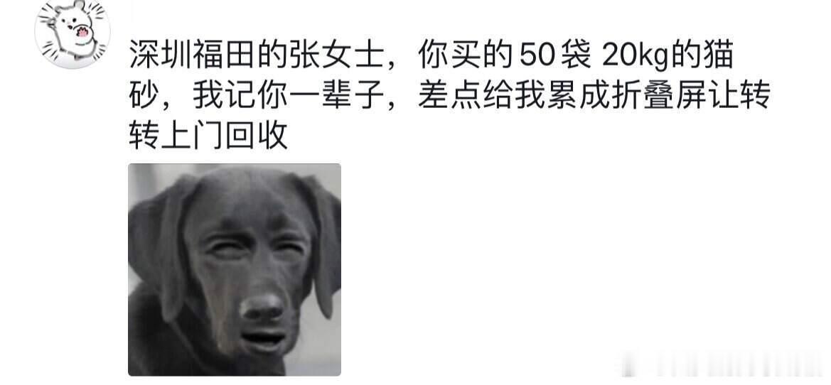 终于知道为啥快递分拣是日结了！