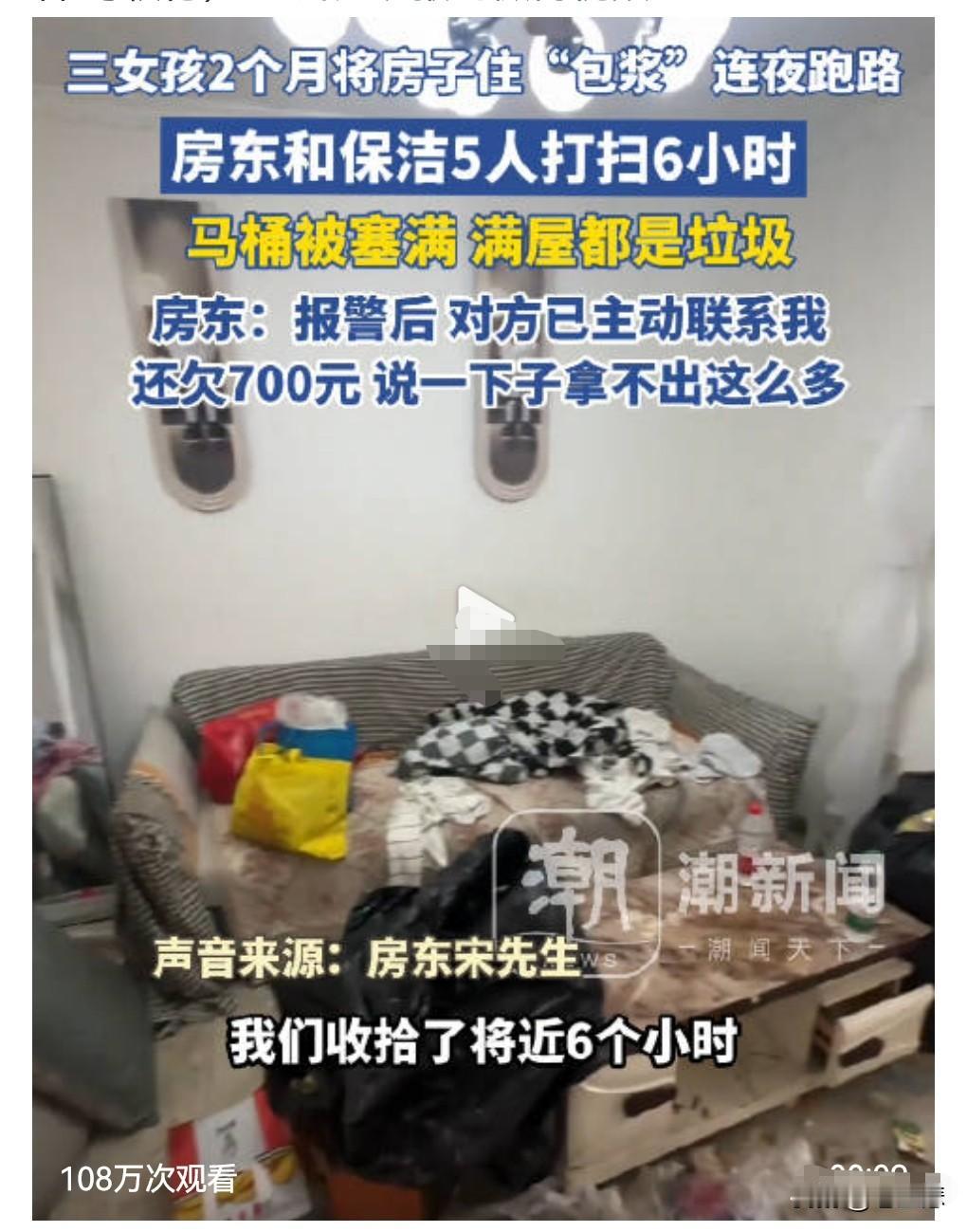 像这种事情也是见怪不怪了,因为网上报道过太多这种事情了。有些女孩子外表看起来光
