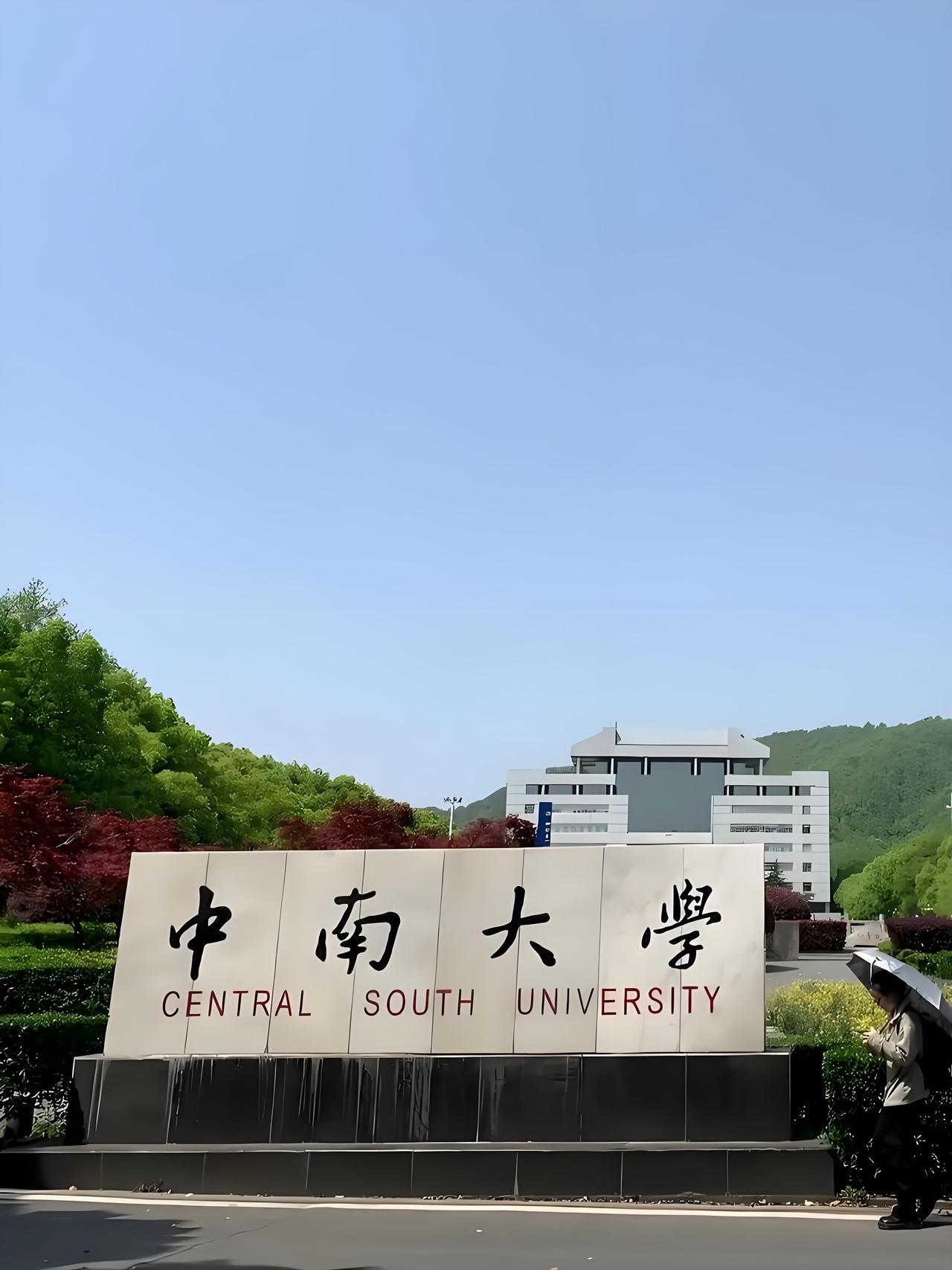 2026高考，985院校本科招生六大亮点不容错过！亮点一：扩招步伐加大，从目前