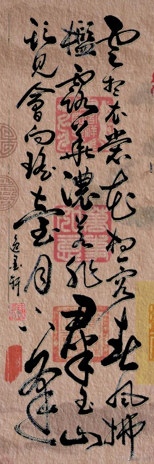 唐玄宗与杨贵妃在沉香亭赏牡丹，命李白当场写新词，李白一气呵成《清平调》三首，这是