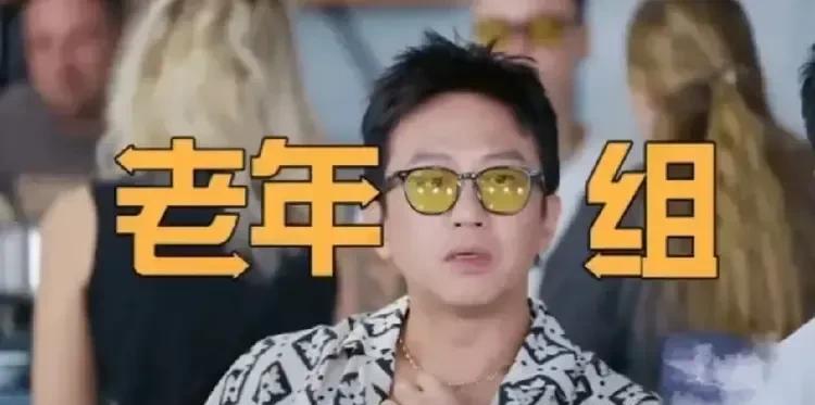 邓超给所有79年出生的人道歉！5月10日中午，邓超在社交媒体发文，向所有79年