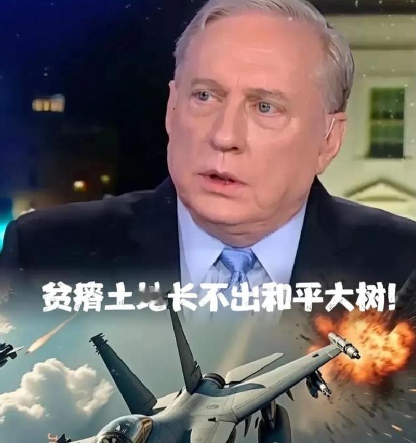 快讯!快讯!美国退役上校道格拉斯·麦格雷戈突然宣布了自己的判断:中国不爱打仗