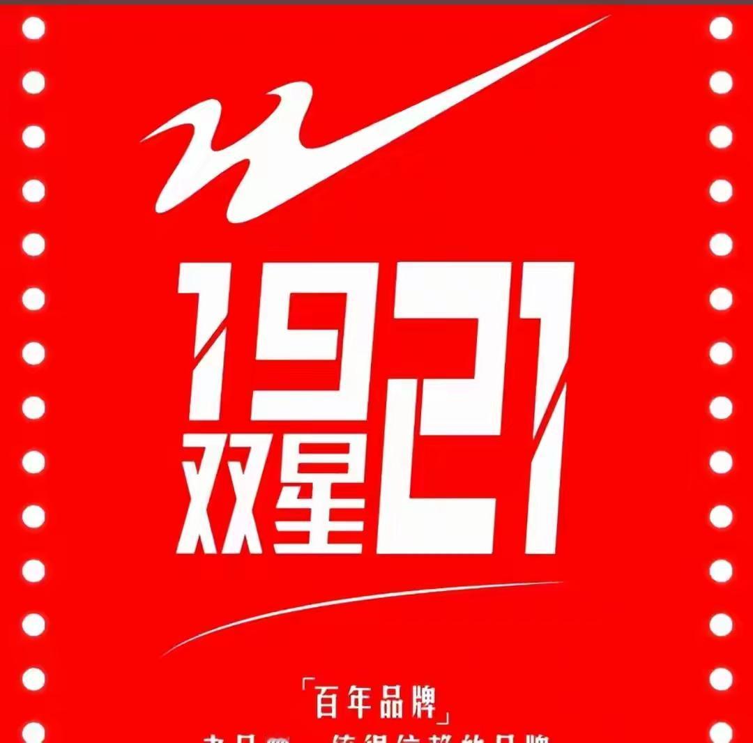 “我亲手把独子踢出族谱”：双星名人73岁汪海自曝断亲内幕，一场父子战争撕开中国式