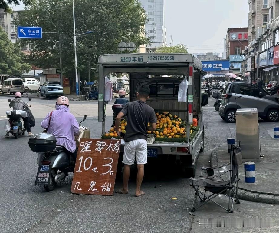 在广东，广西两广地区，这些卖水果的商贩还是挺有幽默感的。当你走在街头，看着他们手