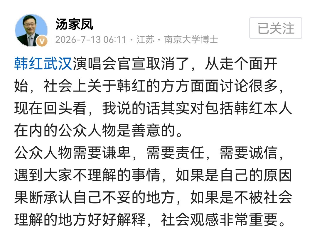 这好端端的咋个就取消了？？