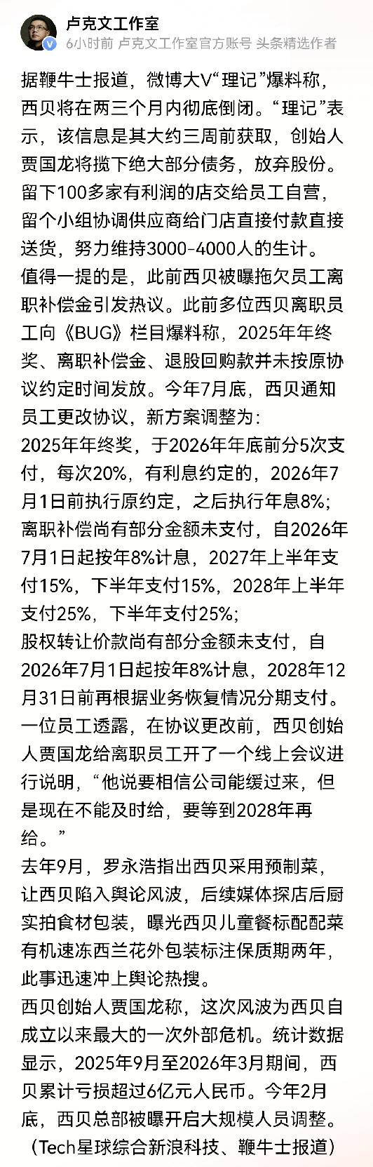 不是吧，真的要倒掉了么？？不是说高价永远打败低价吗？高价没问题，但你高价了，