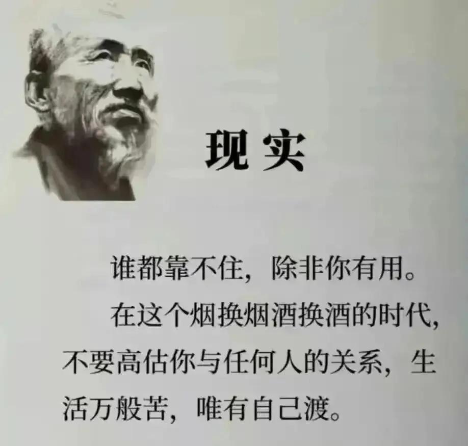 人性就是这个样子的。昨日和一个朋友聊天。他说，现在的人太现实了。前几年他生