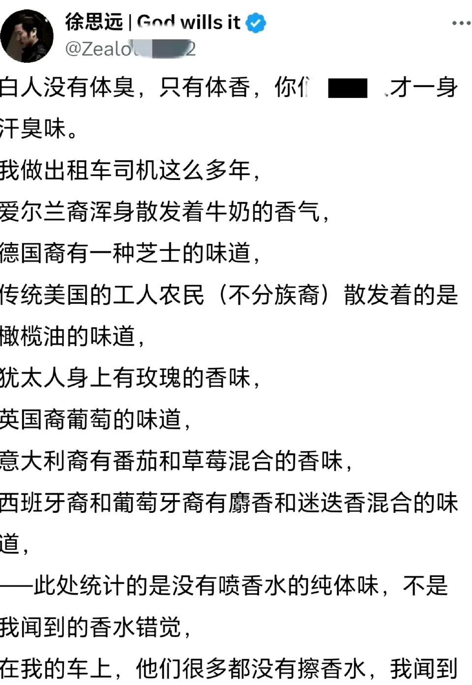 他们润出去了，却丢中国人的脸。