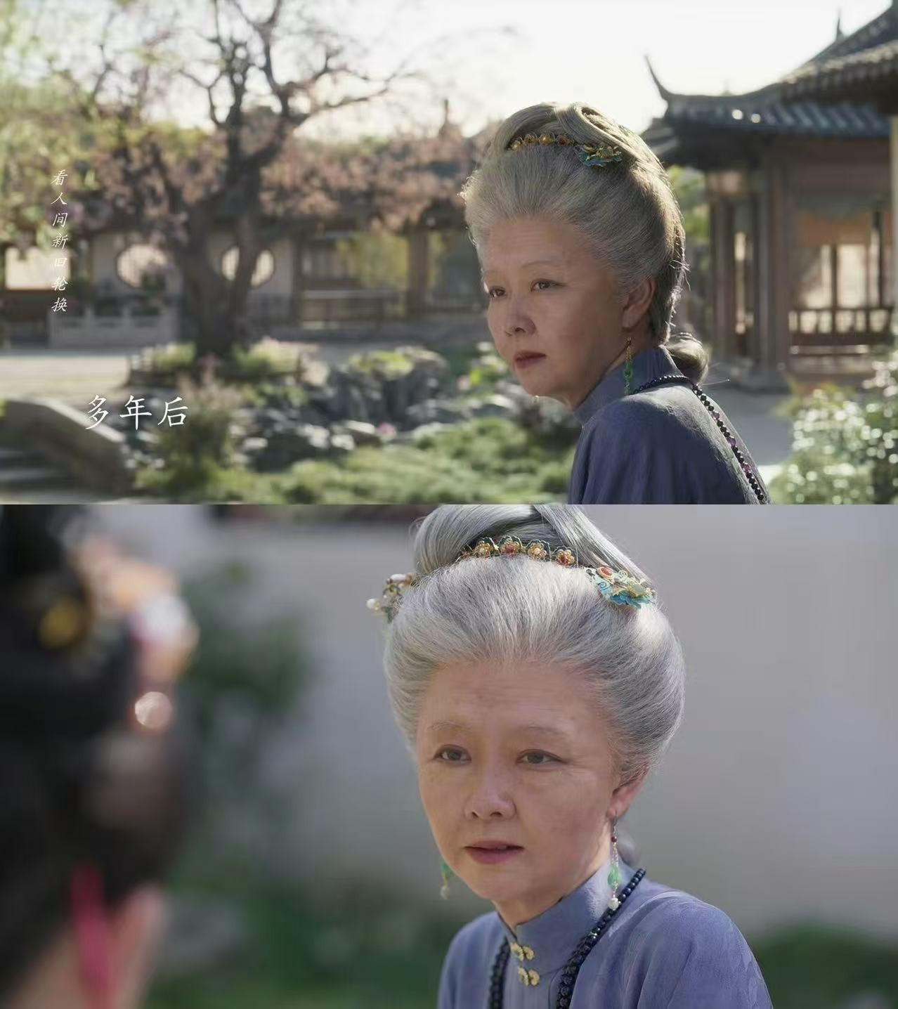许兰香活到八十岁谭松韵突破自我演绎暮年许兰香，白发皱纹衬出岁月沧桑，一个眼神就藏