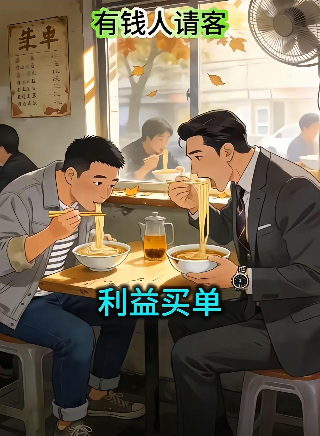 有钱人与没钱人的区别太明显了，您觉得自己属于有钱人还是没钱人呢？