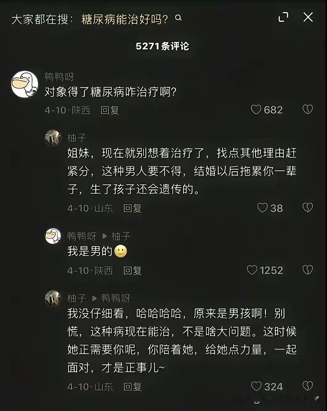 哈哈哈，这嘴脸，翻的比书本都快……[捂脸哭][捂脸哭]