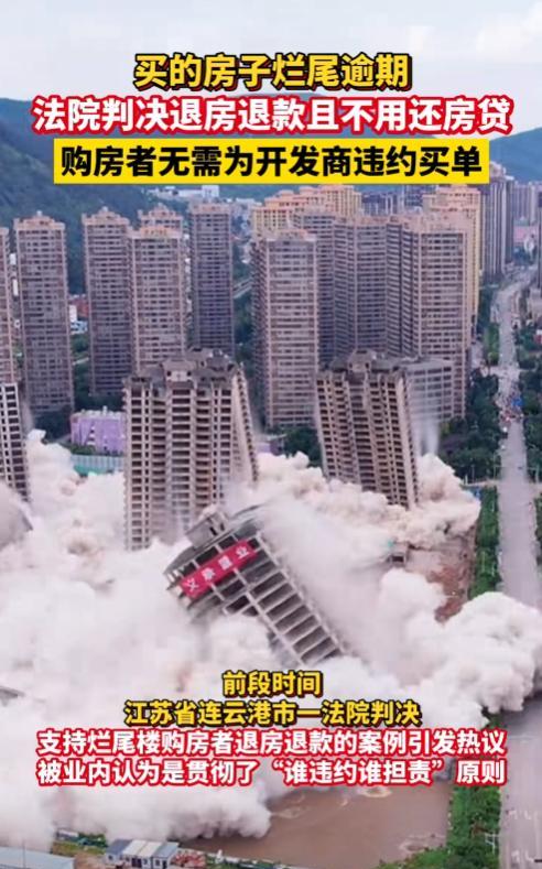 太气人了！6月26日，广东珠海，一男子花130多万，买了套房，万万没想到，房子竟