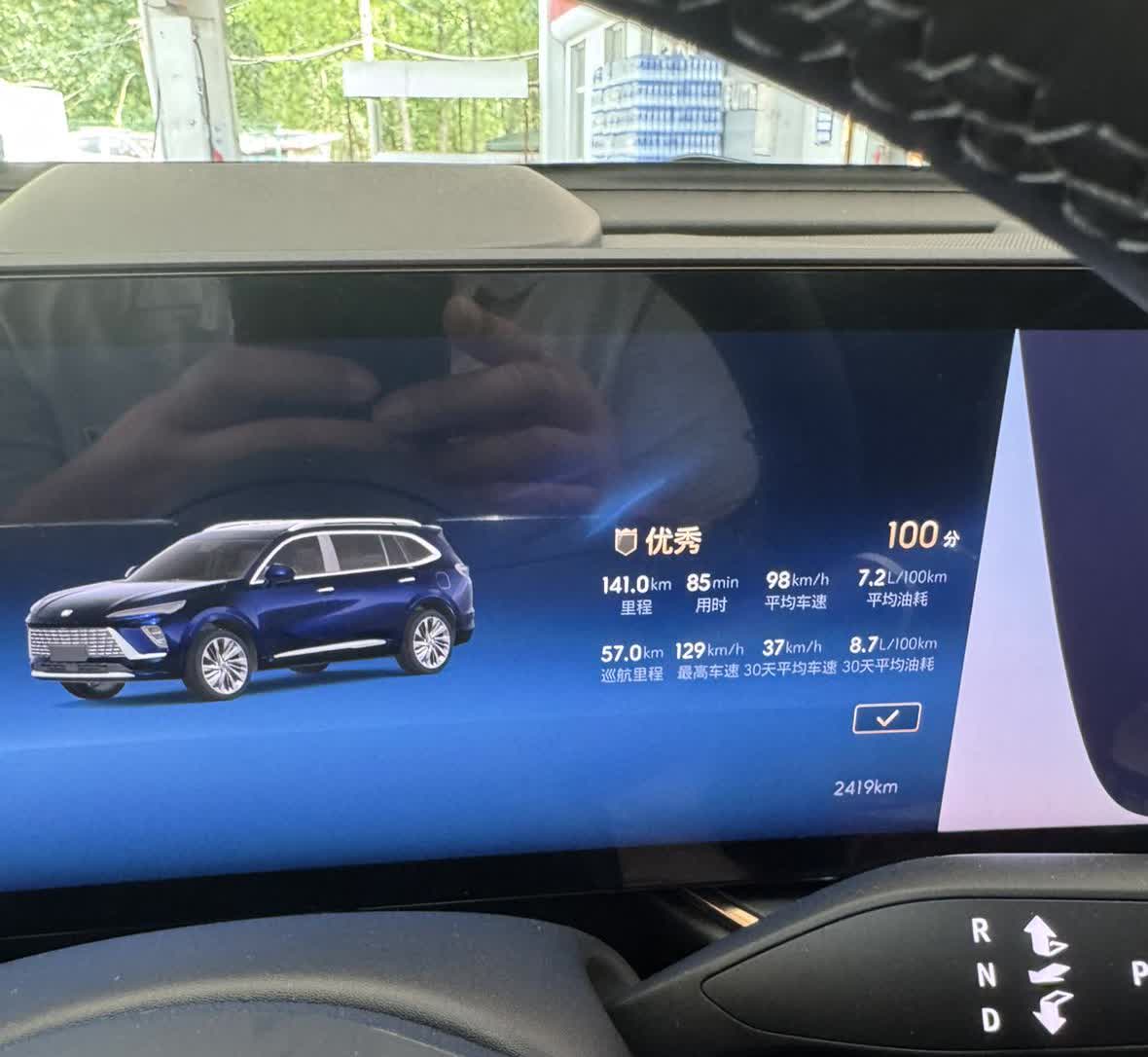 艾维亚跑了一趟高速，这算惊喜吗！【来自懂车帝车友圈】