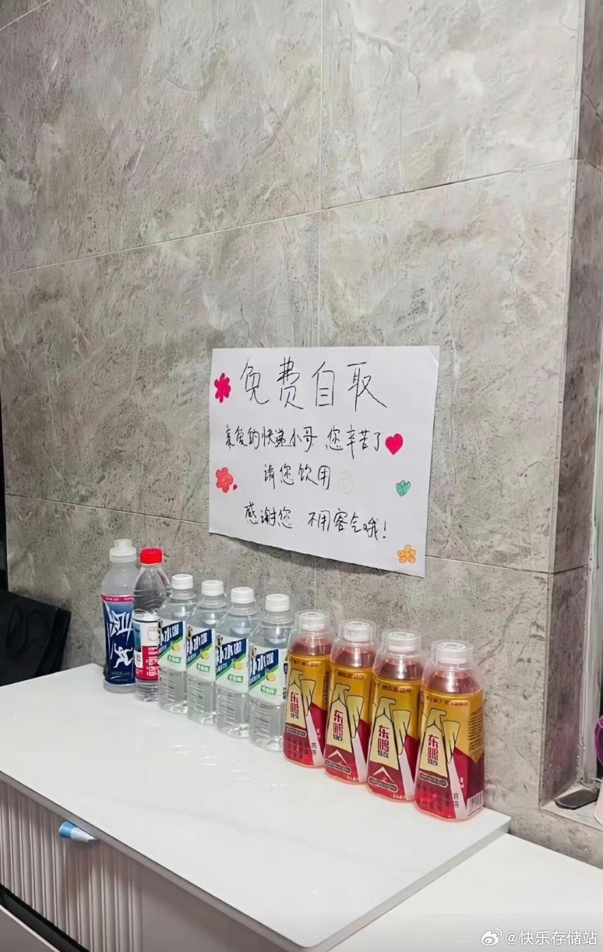 都好几天了，为啥一瓶没少❓