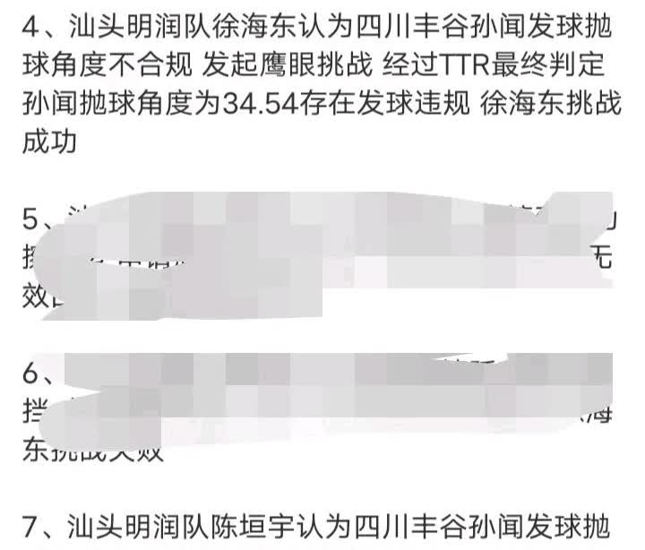 不是哥们，你摔啥拍子啊？真幽默，遮回抛➕摔拍！你十个发球最少回抛6-7个，遮挡就