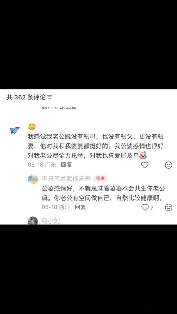 民国徐志摩，如果父母一直以来比较尊重孩子的意愿，也不会有包办婚姻了。