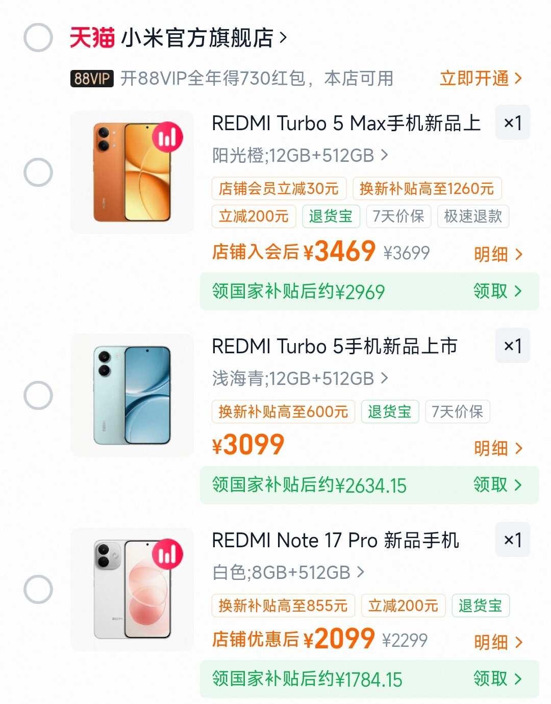 这台红米再一次将行就木了几年用过三台红米，还是觉得红米好用耐造…最主要是不怕丢