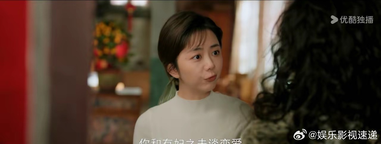 《我的山与海》李娟回老家过年，方菀之独自留在深圳。没想到郝倩倩突然找上门，哭着要