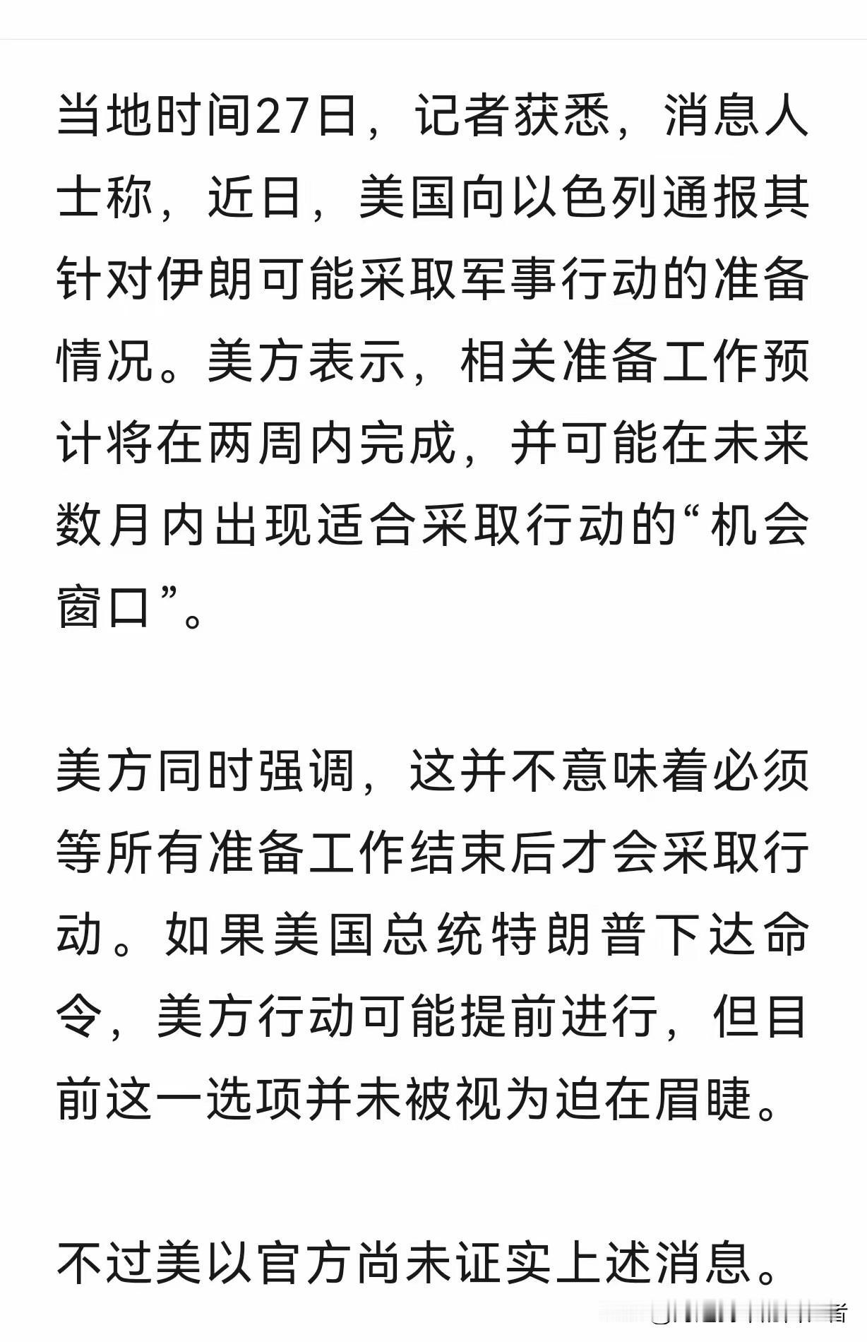 经济问题，靠宣传、靠暴力,是解决不了的。经济问题，直接关乎老百姓的生存,因而直接
