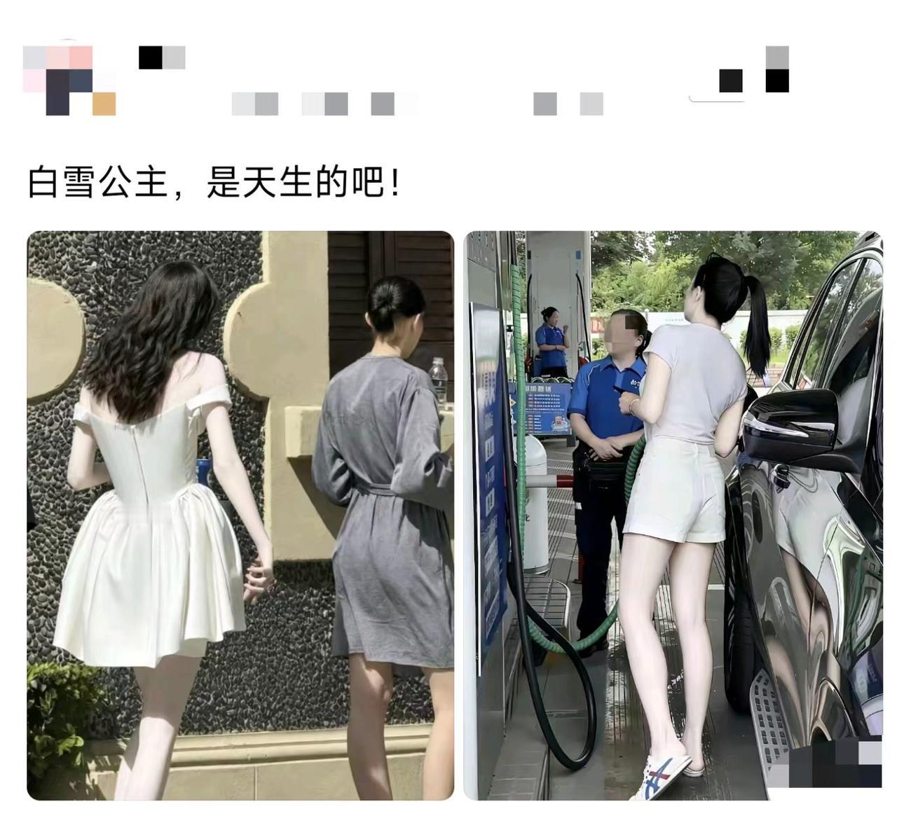 果然好看的小姐姐都在加油站？