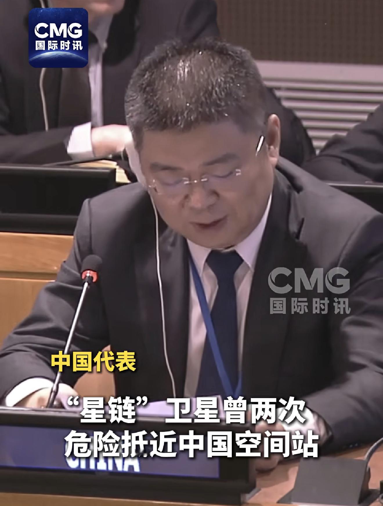 两次抵近的事，已经两年前了……其余的事，的确应该好好唠唠！【中国航天代表：星链