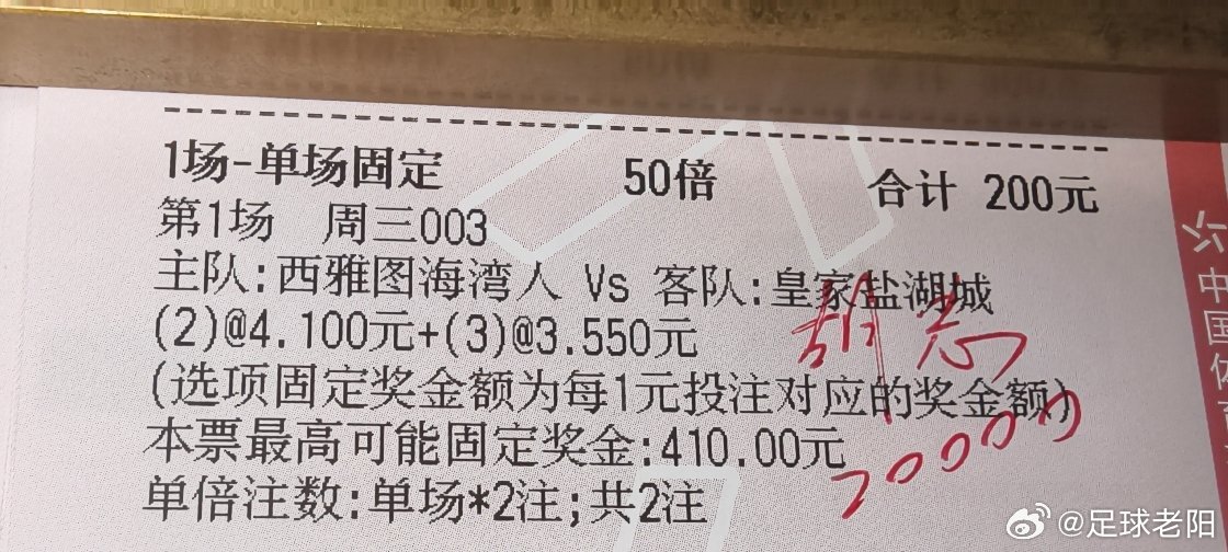 中国u23vs阿联酋u23参考！​​​