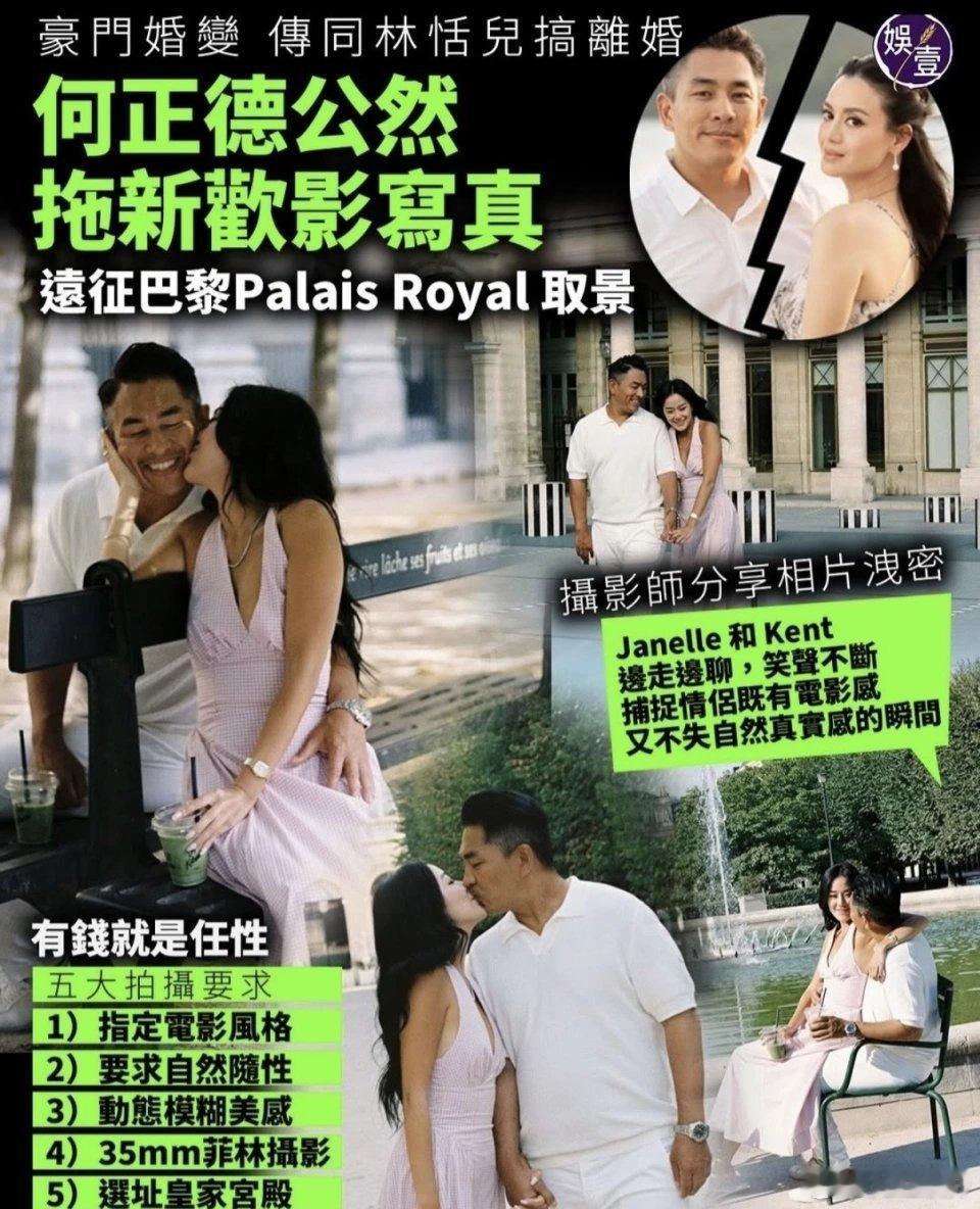 门当户对的婚姻能闹成这样，说明林恬儿家族财富出了问题，男方公开和新欢拍照，说明在